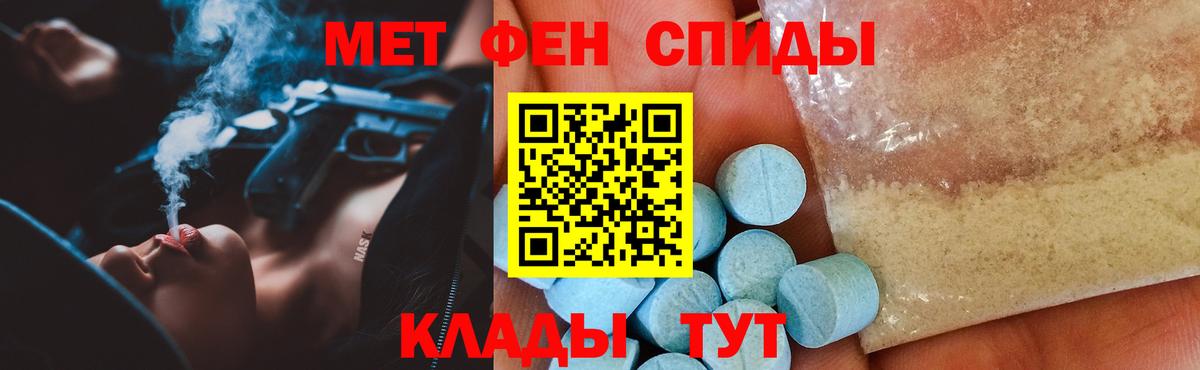 АМФЕТАМИН 98% Вязники