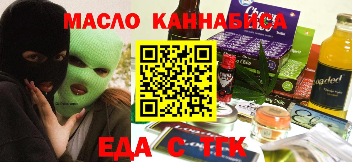 Вязники  Canna-Cookies конопля  Вход с VPN 