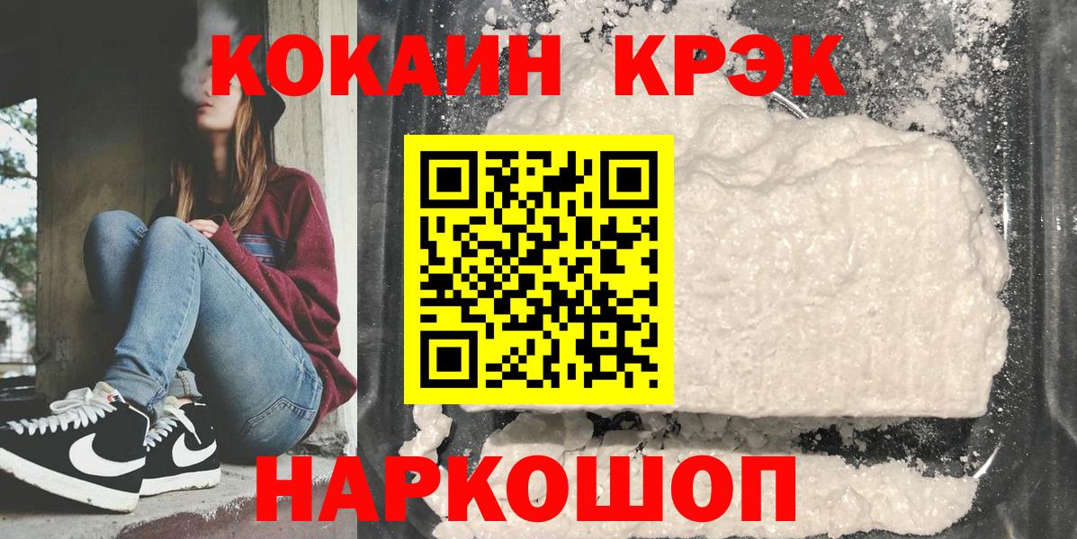 Вязники  COCAIN Боливия  Вход с VPN  Кокаин 98% 