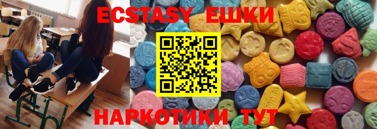 ЭКСТАЗИ mix  ЭКСТАЗИ  MEGA вход  Вход с VPN  Вязники 