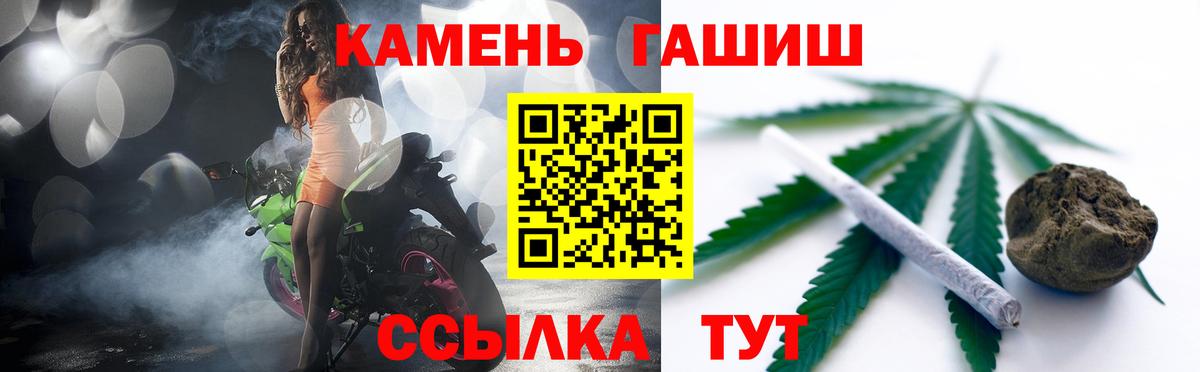 ГАШ hashish  Вход с VPN  Вязники 