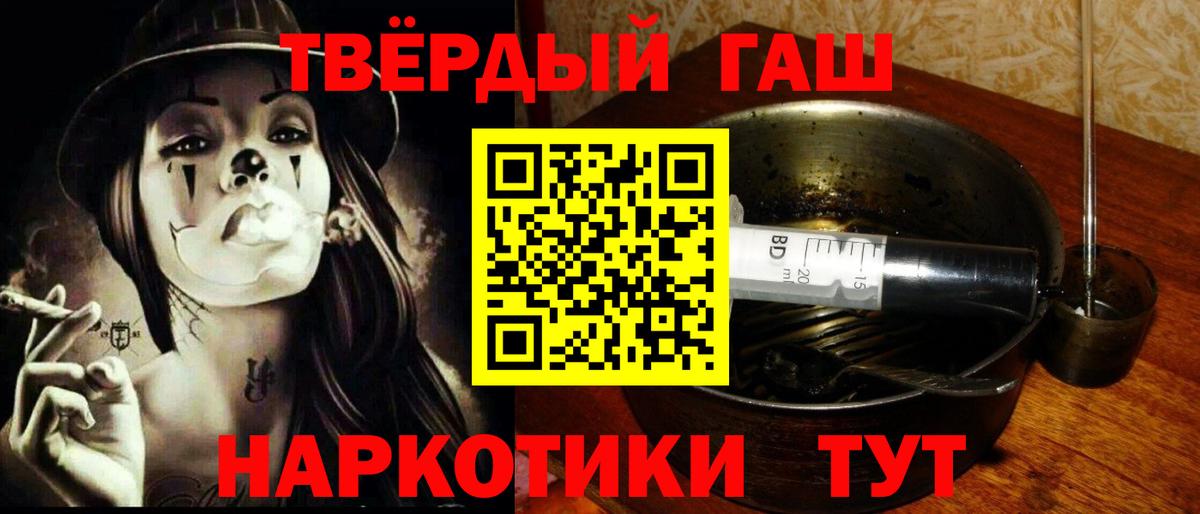 ГАШИШ индика сатива Вязники