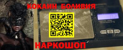 кокаин колумбия Ярцево