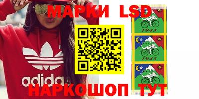 прущая мука Янаул