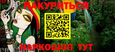 прущая мука Янаул