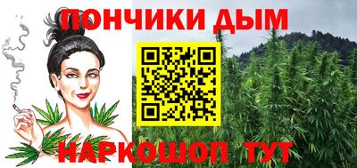 марихуана Ярославль