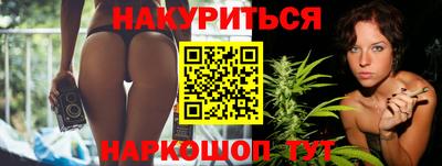 прущая мука Янаул