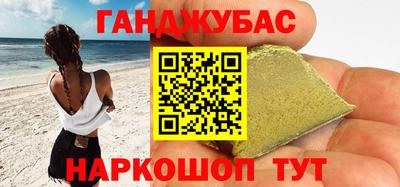 мескалин Ангарск