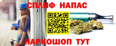 марихуана Ярославль