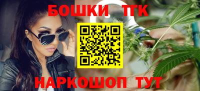 марихуана Ярославль