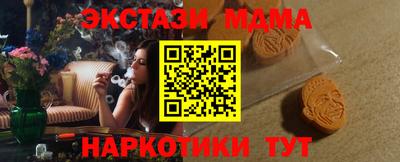 каннабис Анапа