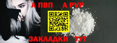 прущая мука Янаул