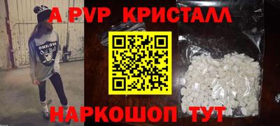 прущая мука Янаул