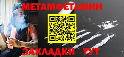 прущая мука Янаул