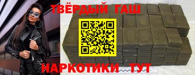 прущая мука Янаул