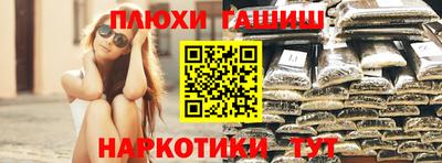 марихуана Ярославль