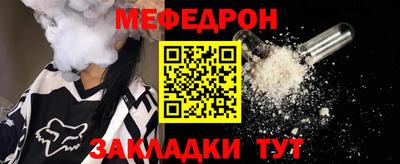 прущая мука Янаул