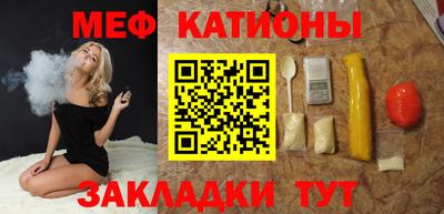 мескалин Ангарск