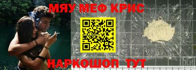 прущая мука Янаул