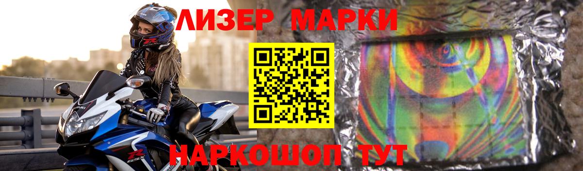ЛСД экстази кислота Вязники
