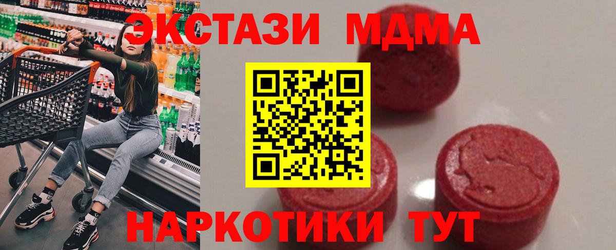MDMA crystal  Вход с VPN  Вязники  MDMA VHQ 