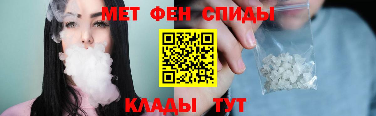 Метамфетамин винт  Вход с VPN  Вязники  Метамфетамин винт 