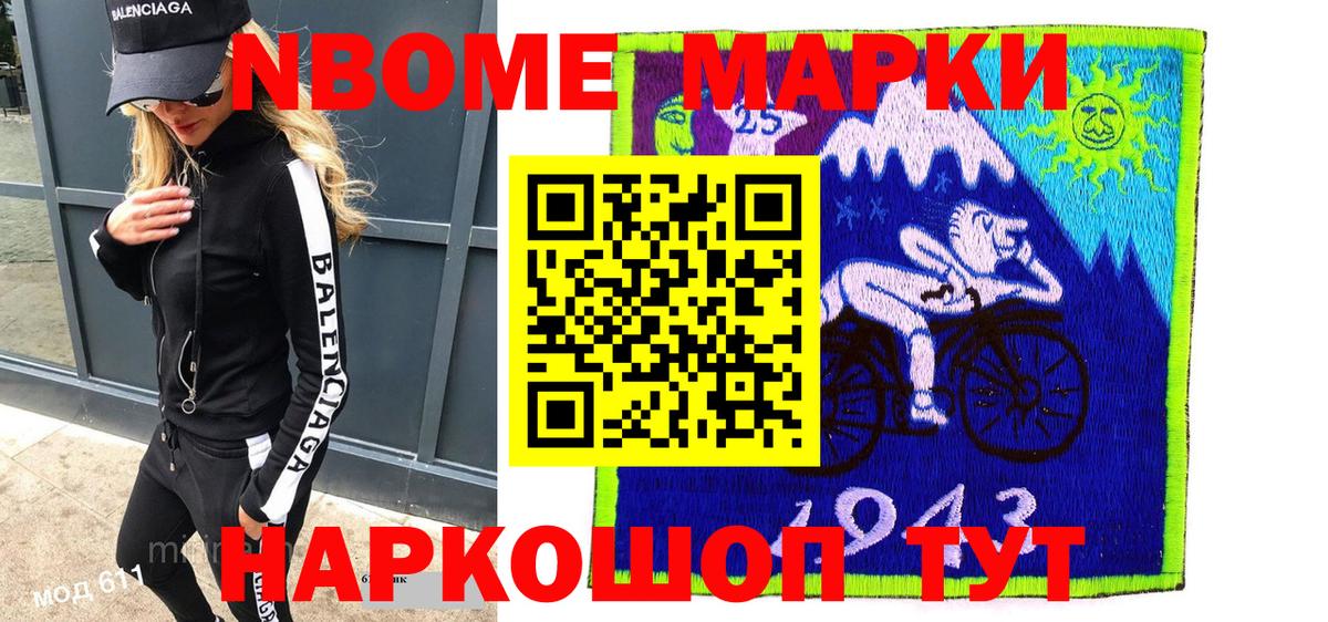 Вязники  Наркотические марки  Вход с VPN  Наркотические марки 1,8мг 