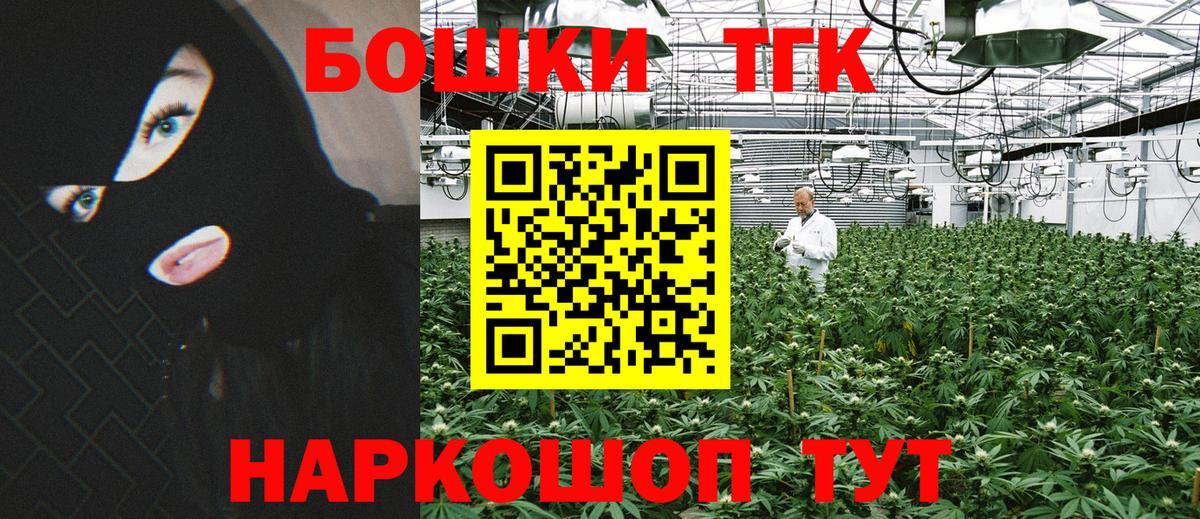 Каннабис семена  МАРИХУАНА THC 21%  Вход с VPN  Вязники 